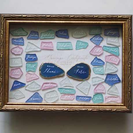 SEA GLASS + STONE 結婚証明書【セミオーダー】