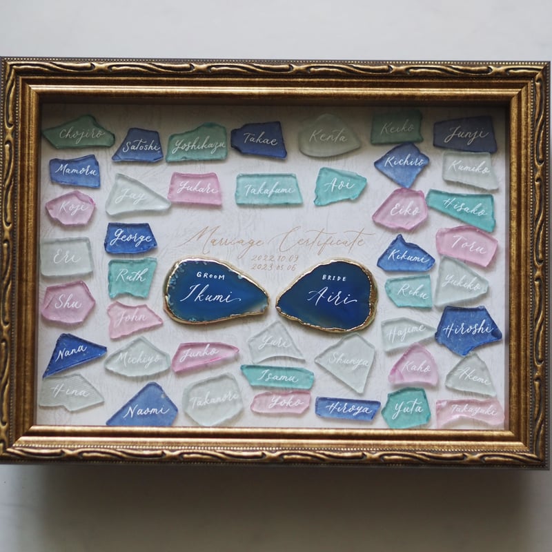 SEA GLASS + STONE 結婚証明書【セミオーダー】 | PRIMULA store SEA GLASS + STONE 結婚証明書【セミオーダー】 | PRIMULA store