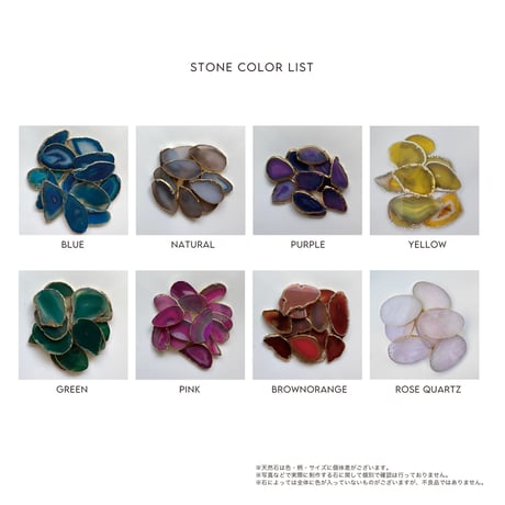 両親贈呈品 STONE type