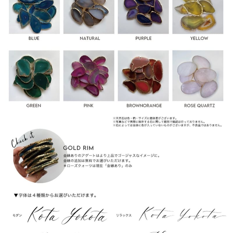 アゲートキーホルダー | PRIMULA store