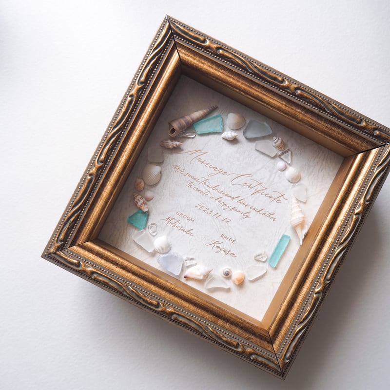 SEA GLASS + SHELL 結婚証明書 blue | PRIMULA store