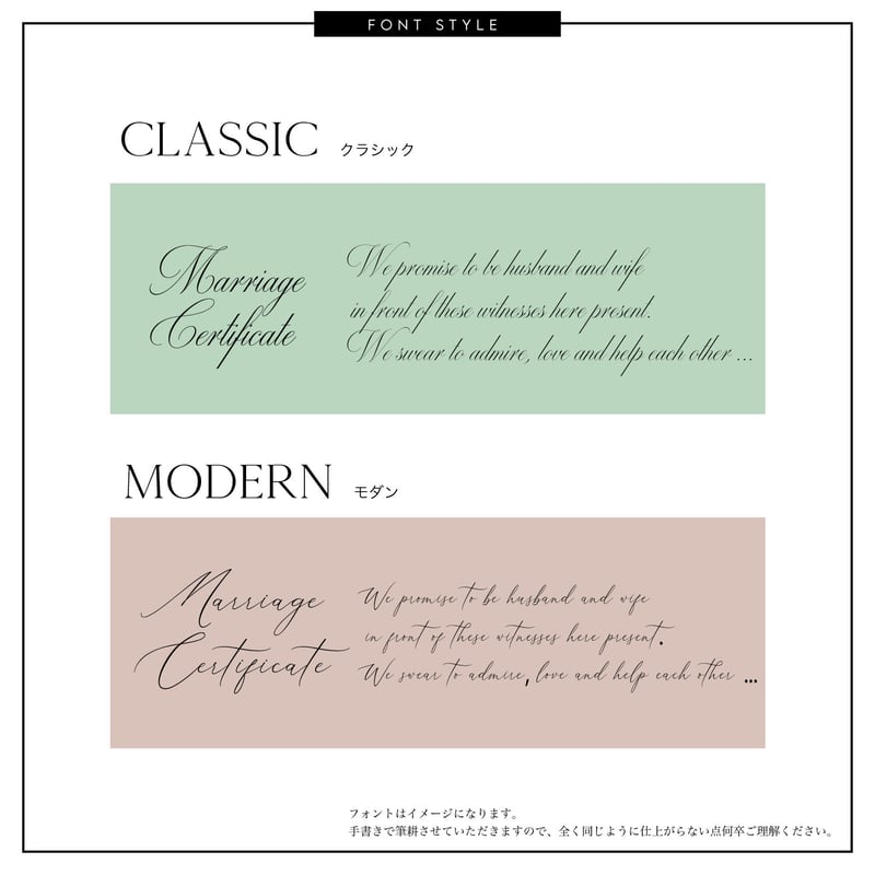 結婚証明書mini | PRIMULA store