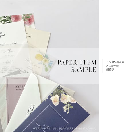 SAMPLE   -Paper items-