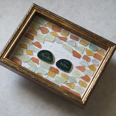 SEA GLASS + STONE 結婚証明書【セミオーダー】