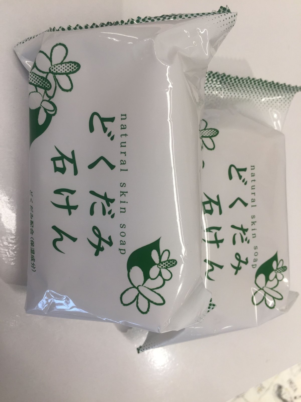 天然素材のどくだみ石鹸 2個セット 【🉐送料 レターパックライト