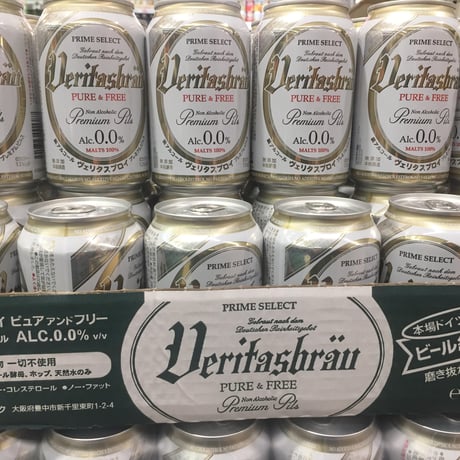 ドイツのノンアルコールビール　ヴェリタスブロイ330ｍｌX24本