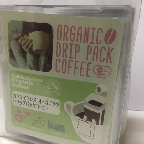 オーガニック【カフェインレスコーヒー】ドリップ10杯分　【🉐送料　レターパックライト】