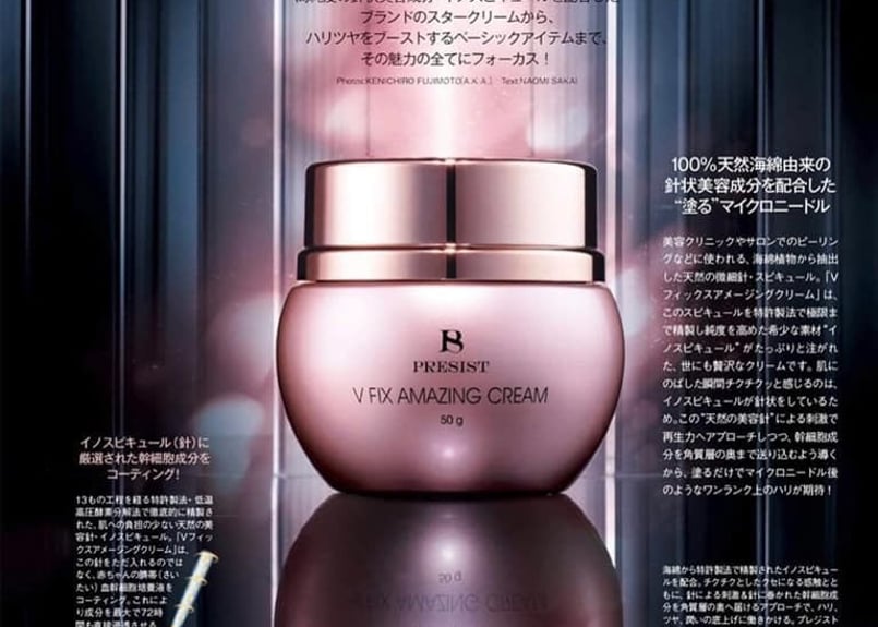 プレジスト Vfix アメージングクリーム | And...R 