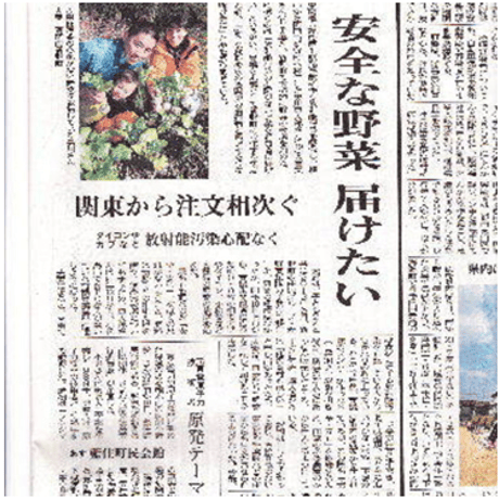 安心・安全なお米、野菜、パン、お惣菜が買える「黒川農園」in徳島