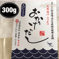おかげだし300g