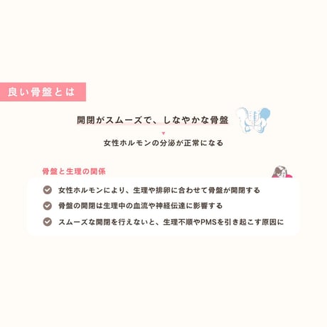 待望の「月のリズムと女性の身体」動画講座