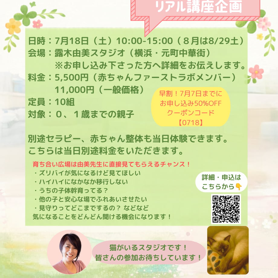 6a43261f95624d748cbdd394