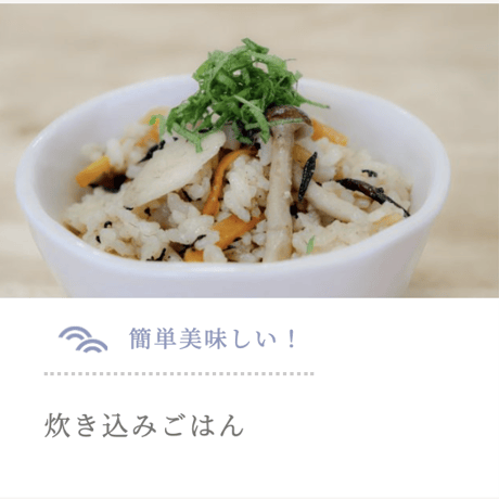 おかげだし300g