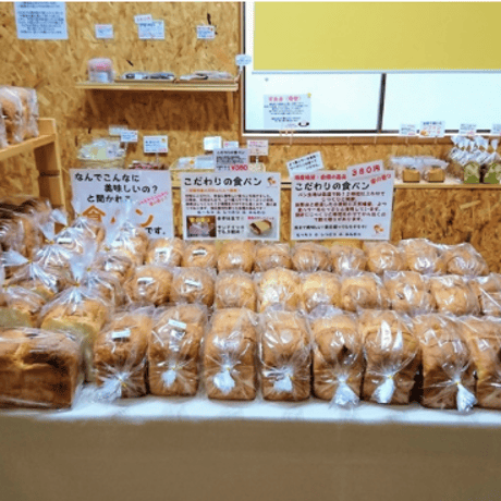 安心・安全なお米、野菜、パン、お惣菜が買える「黒川農園」in徳島