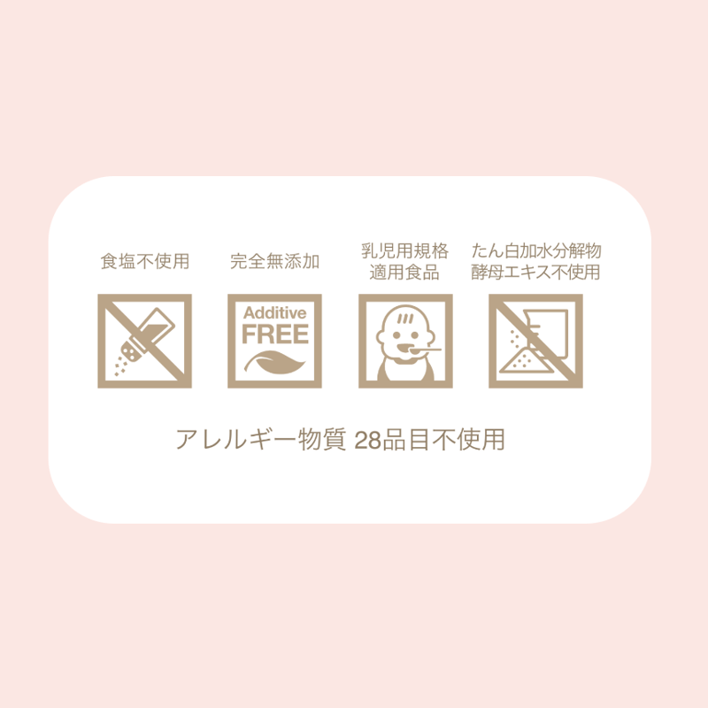 赤ちゃんとママが一緒に摂れる出汁〜カラダがよろこぶ出汁 500g