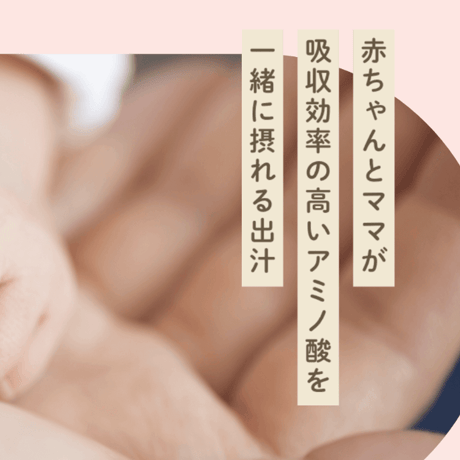 赤ちゃんとママが一緒に摂れる出汁〜カラダがよろこぶ出汁　500g