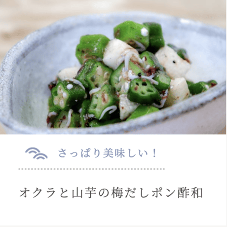 おかげだし300g