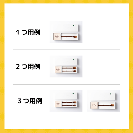 よく噛む子に育てるスプーン