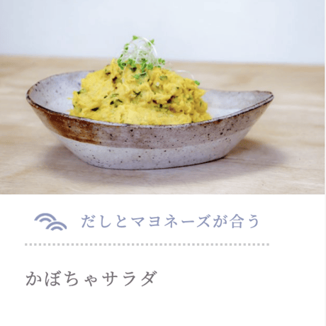 おかげだし300g