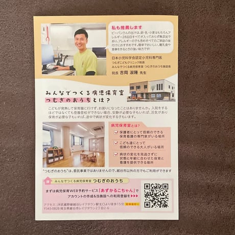 赤ちゃんとママが一緒に摂れる出汁〜カラダがよろこぶ出汁　500g