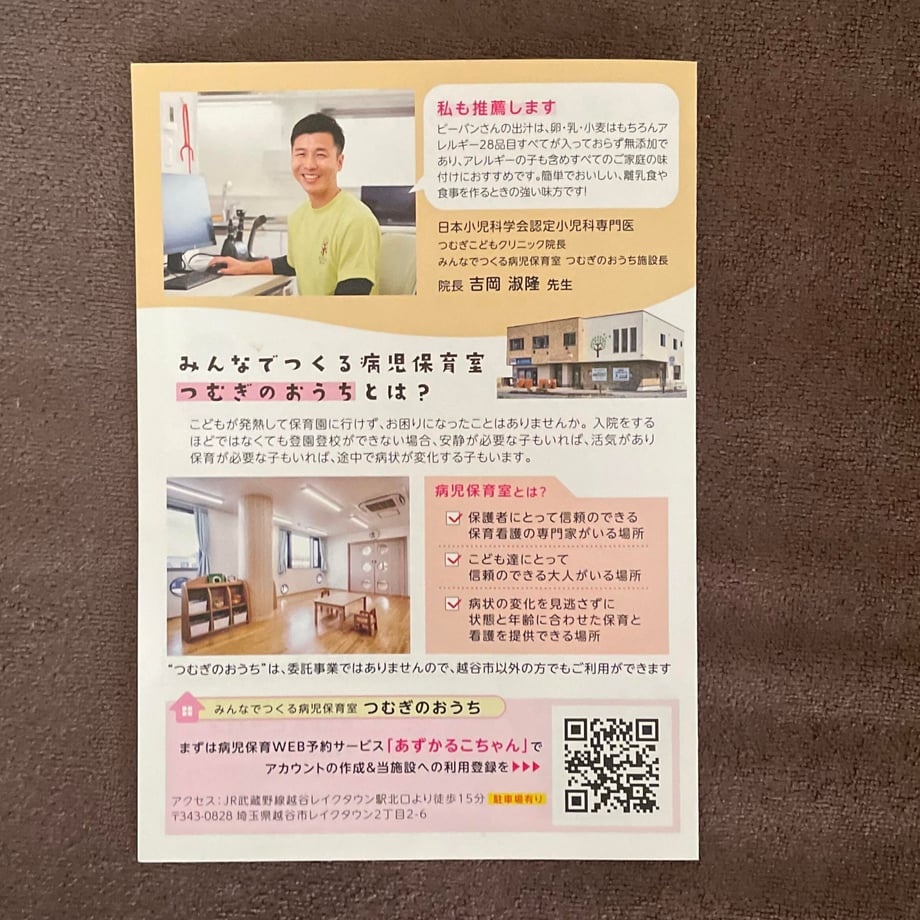 62147c840020fc2eb6eb5f67