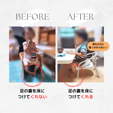 姿勢キッズ　ミニzafu