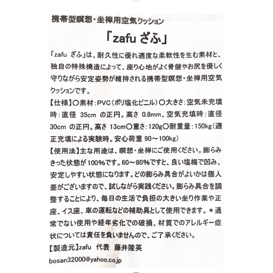 5effc13eea3c9d4043b2400d
