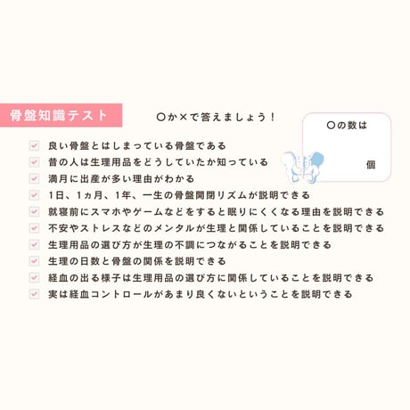 待望の「月のリズムと女性の身体」動画講座
