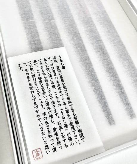 うるし箸 【TipeB】21cm 23cm 24cm ※各1膳の価格です 　数量限定