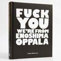 FUCK YOU WE'RE FROM ENOSHIMA OPPA-LA
