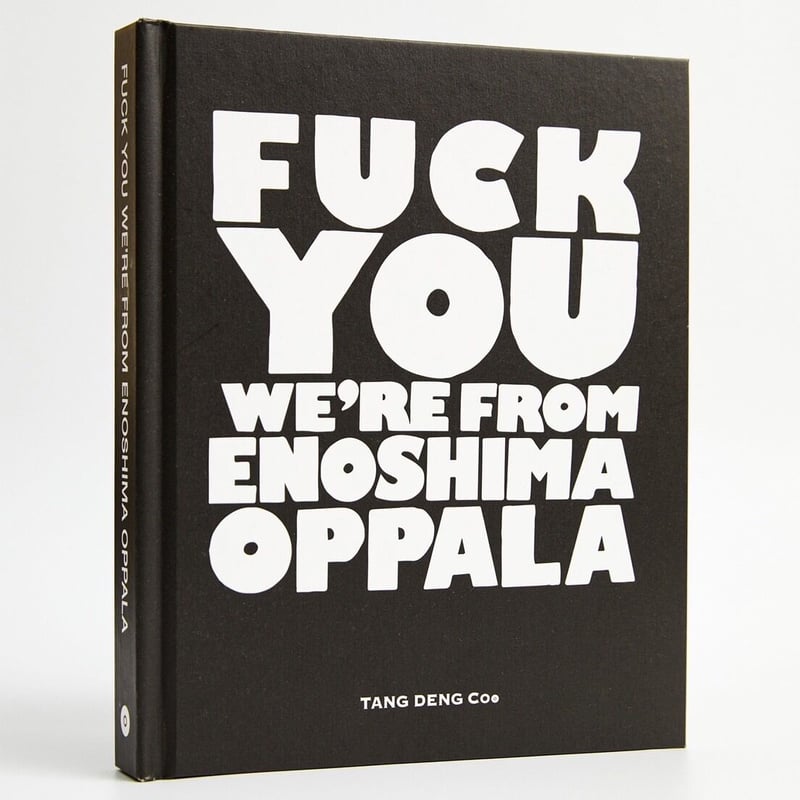 洋書 I Hope You're Listening Amazon.co.jp: I Hope You're