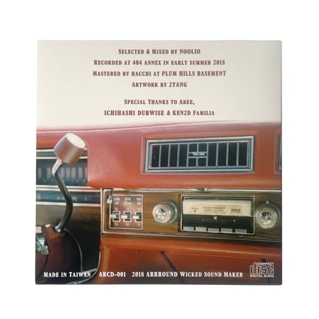 NOOLIO - SIDE.C Classics Vol.1