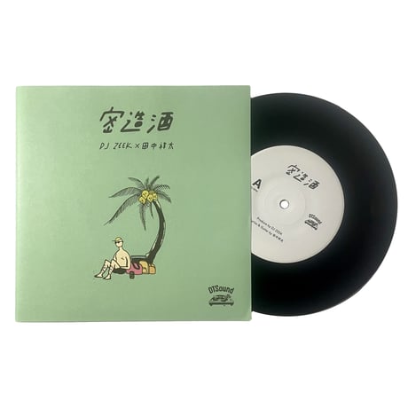 TREEO ✴︎Insanely Rare✴︎極上メロウ レア gluv ALL – タグ 