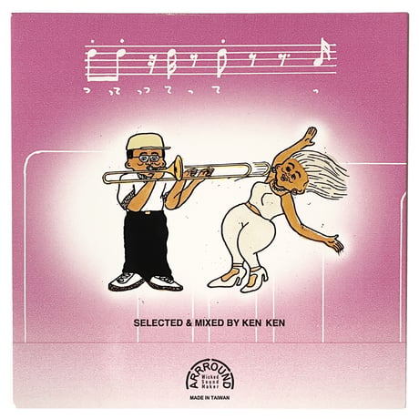 KEN KEN, ICHIHASHI DUBWISE, asuka ando - AMAI HIT KOUCHIE E.P.