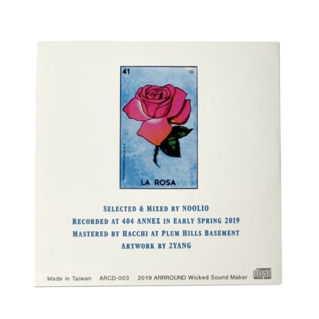 NOOLIO - SIDE.C Classics Vol.2