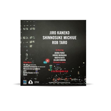 HILANDAR TOKYO - DVD