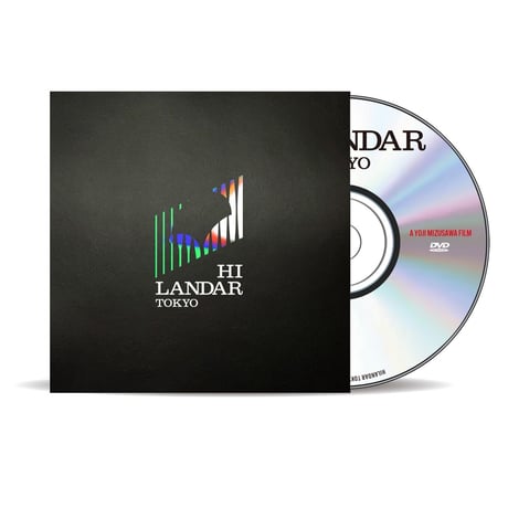 HILANDAR TOKYO - DVD