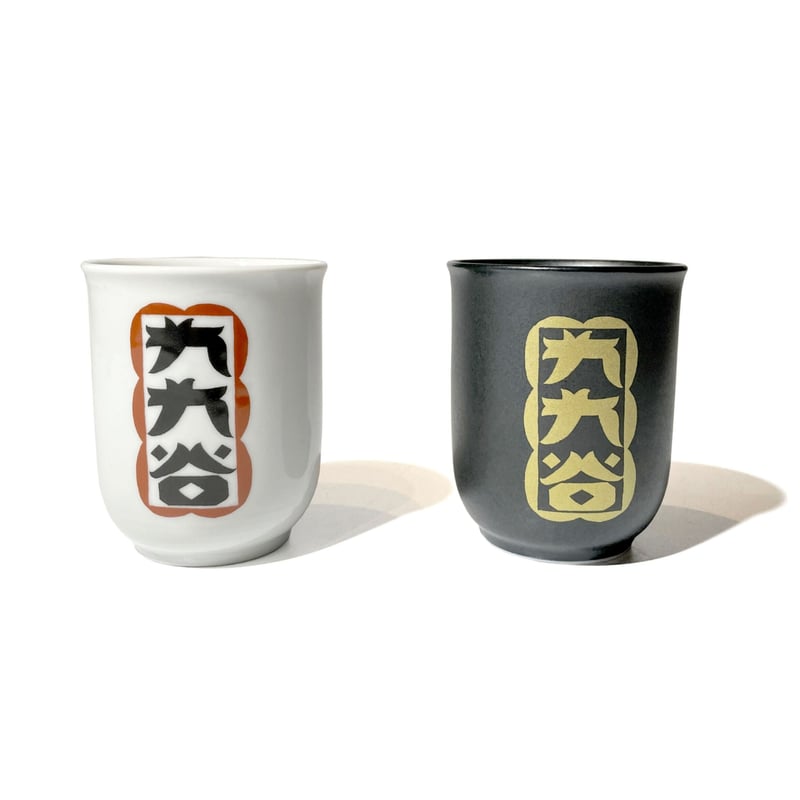 九九谷 - ロゴ湯呑 | LOFT