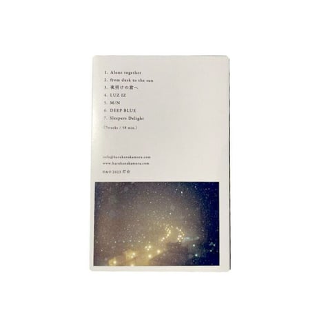 haruka nakamura - from dusk to the sun (-Light years Ⅲ- THE NORTH FACE Sphere M/N)