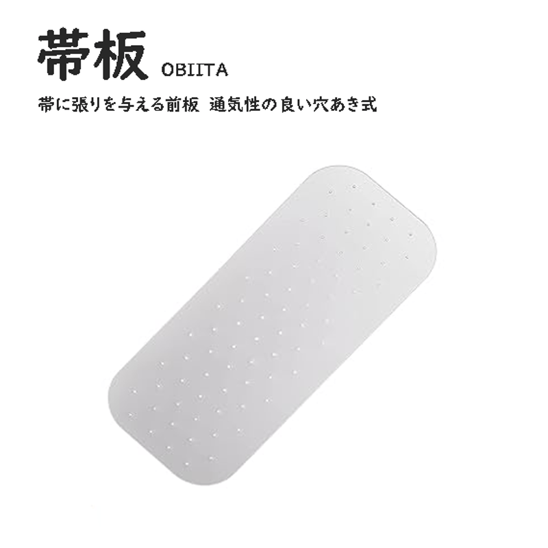 和装小物4点セット 浴衣 通年用 着付けセット (帯板/着付けベルト/腰紐