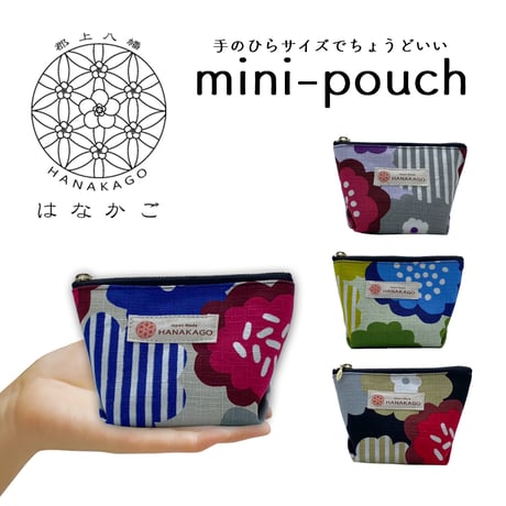 ミニポーチ　クッキーフラワー