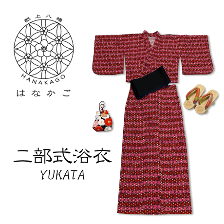二部式浴衣＊マトカリップ 　花車　レッド