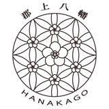 hanakago