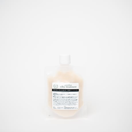 プレミアムシルキートリートメント