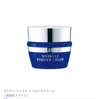 オリリー　リンクル　エッセンスクリーム　（弱油性クリーム）
