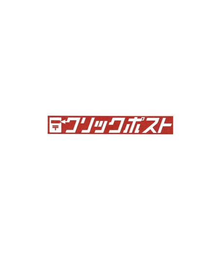 土佐の海の天日塩「あまみ」108g