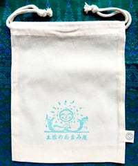 【オンラインストア限定】土佐の海の天日塩「あまみ」とオリジナル巾着ポーチセット