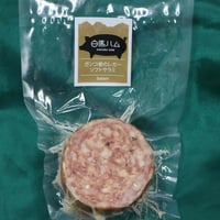 【白馬ハム】ソフトサラミ　120g