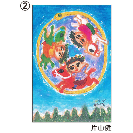 喜喜廻廻展』ポストカードセット | メリーゴーランド