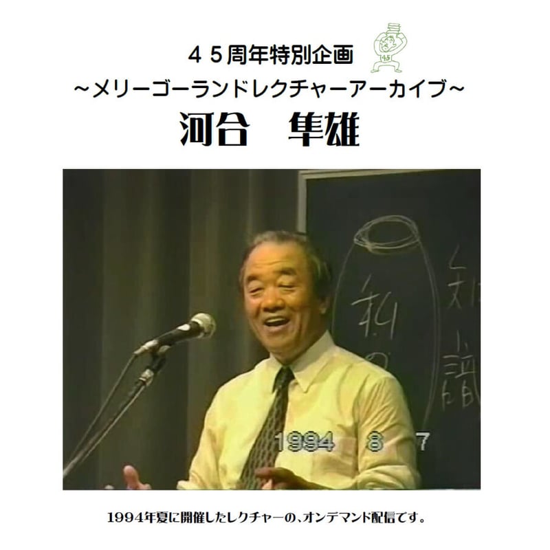 灰谷健次郎の発言 全8巻セット f799f819ccdc17f6d7cafdc4b31e73